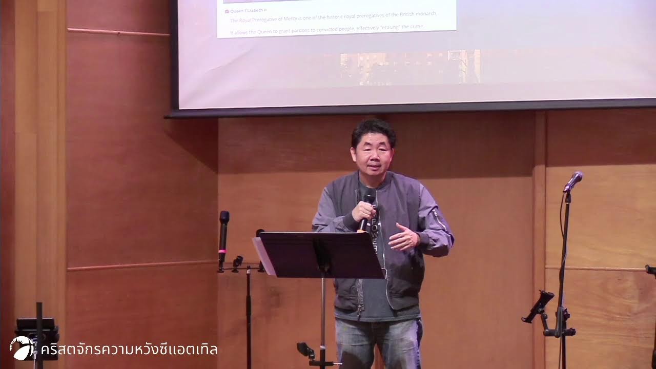 กฎของการหว่าน part 1