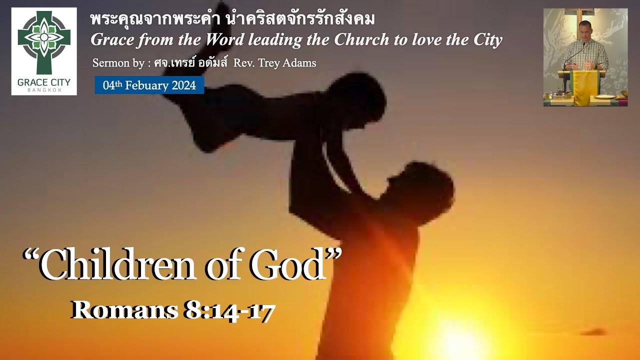 Children of God