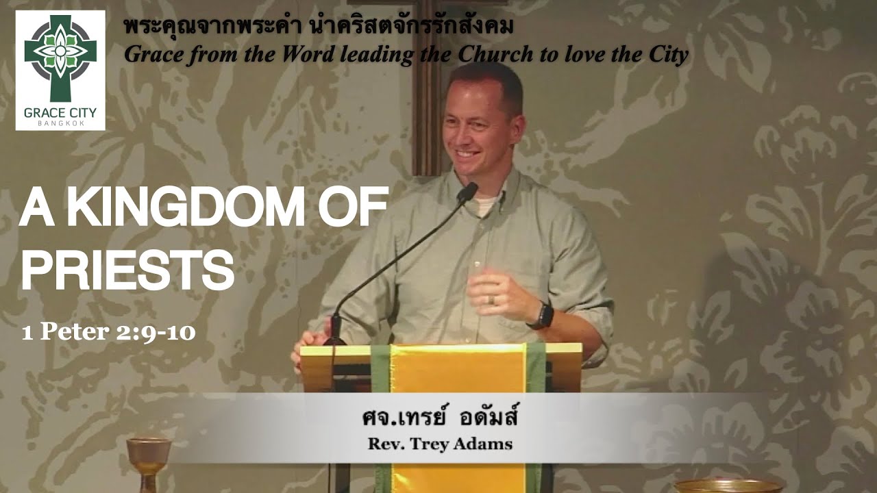 A Kingdom of Priests
