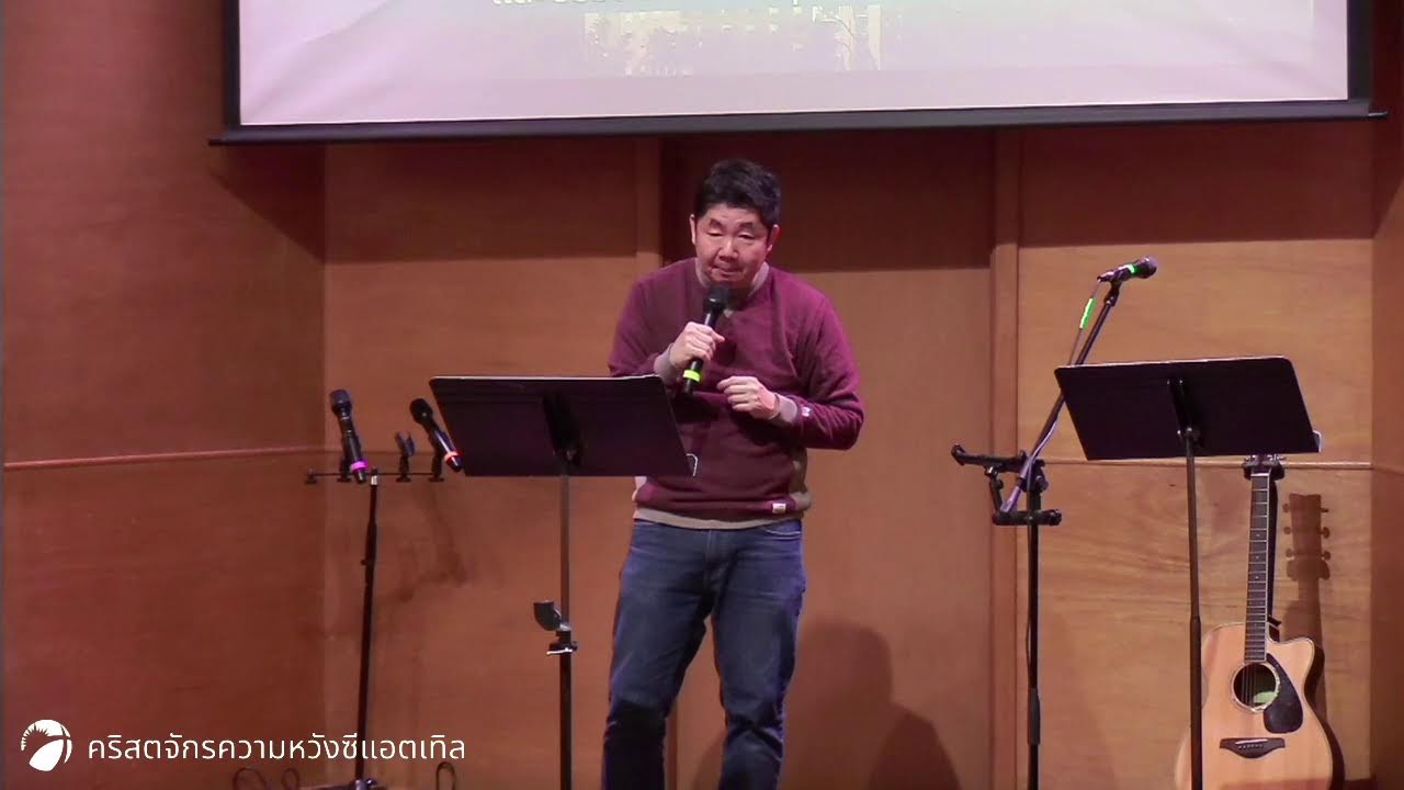 การเก็บเกี่ยวในชีวิตของโยเซฟ part 2