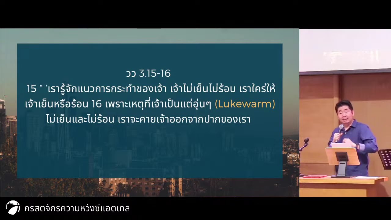 จุดบอด (ตอนที่ 2)