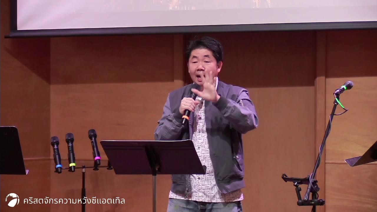 กฎของการหว่าน part 4